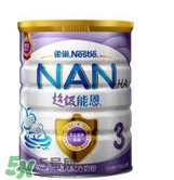 雀巢超級(jí)能恩奶粉1段怎么樣？雀巢超級(jí)能恩奶粉1段怎么沖？