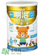 明治珍愛童兒童成長奶粉怎么樣？明治珍愛童兒童成長奶粉怎么沖？