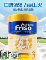 美素佳兒金裝奶粉3段怎么樣？美素佳兒金裝奶粉3段怎么沖？