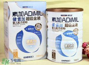健素加超級金裝奶粉3段怎么樣？健素加超級金裝奶粉3段怎么沖？