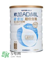 健素加超級金裝奶粉3段怎么樣？健素加超級金裝奶粉3段怎么沖？