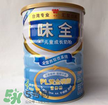 味全雙優(yōu)奶粉1段怎么樣？味全雙優(yōu)奶粉1段怎么沖？