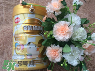 南山金裝倍慧奶粉1段怎么樣？南山金裝倍慧奶粉1段怎么沖？