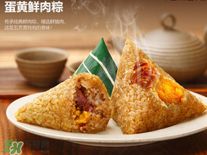 蛋黃肉粽的蛋黃是生的還是熟的？蛋黃肉粽的蛋黃做法
