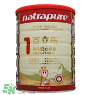 百立樂(lè)奶粉2段怎么樣？百立樂(lè)奶粉2段怎么沖？