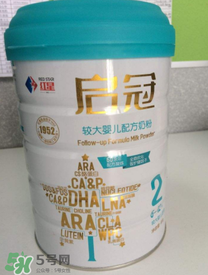 紅星啟冠二段奶粉怎么樣？紅星啟冠二段奶粉怎么沖？