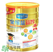 金搖籃奶粉1段怎么樣？金搖籃系列奶粉1段怎么沖？