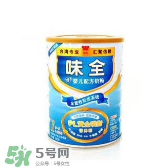 味全雙優(yōu)奶粉1段怎么樣？味全雙優(yōu)奶粉1段怎么沖？