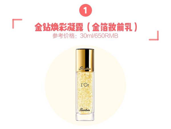 嬌蘭適合什么膚質(zhì)？嬌蘭適合敏感肌膚嗎？