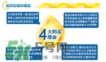 啟賦奶粉怎么樣？啟賦奶粉分段是怎么分的？