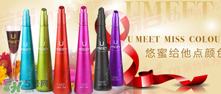 悠蜜UMEET酒有哪幾個(gè)口味？悠蜜UMEET酒的價(jià)格是多少？