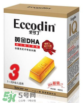 愛可丁剖腹產(chǎn)奶粉怎么樣？愛可丁剖腹產(chǎn)奶粉怎么沖？