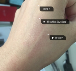 嬌蘭和紀梵?？诩t哪個好？嬌蘭和紀梵?？诩t對比