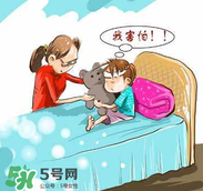 引起兒童恐懼心理的原因有哪些？克服恐懼心理的方法有哪些？