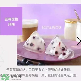 星冰粽有哪些口味？星冰粽有幾種口味？