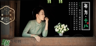 百雀羚三生花面膜怎么樣？百雀羚三生花面膜好用嗎？