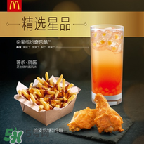 墨西哥燒烤風(fēng)味雞腿堡辣嗎？墨西哥燒烤風(fēng)味雞腿堡是不是辣的？