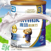 雅培心美力奶粉一段怎么樣？雅培心美力奶粉一段說(shuō)明