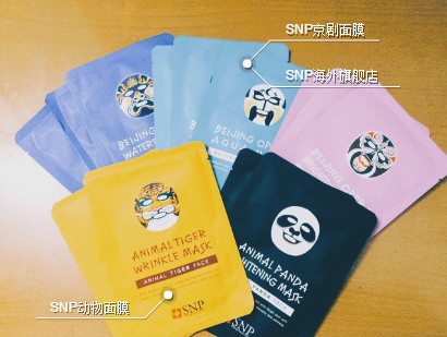 snp動(dòng)物面膜好用嗎？snp動(dòng)物面膜功效介紹