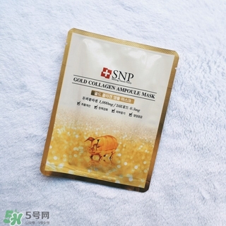 snp黃金面膜好用嗎？snp黃金膠原蛋白面膜怎么樣
