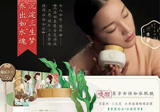 百雀羚三生花面膜有激素嗎_熒光劑嗎_酒精嗎？