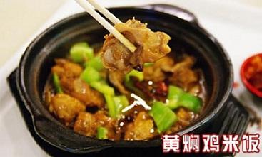 黃燜雞米飯好吃嗎？黃燜雞米飯的做法
