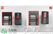 紀(jì)梵希散粉怎么看真假？紀(jì)梵希散粉真假辨別
