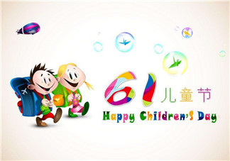 六一送孩子什么比較好？六一送孩子有意義的禮物有哪些？