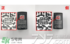 紀(jì)梵希散粉怎么看真假？紀(jì)梵希散粉真假辨別