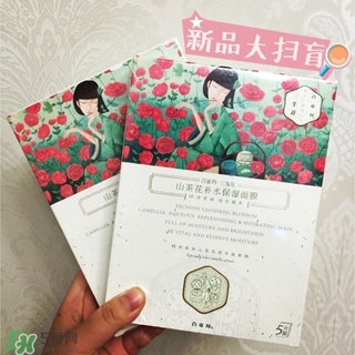 百雀羚三生花面膜有幾種？百雀羚三生花面膜適合年齡？