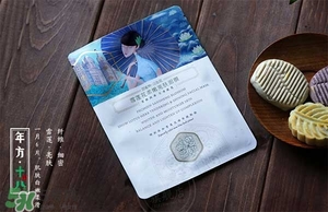 百雀羚三生花面膜有幾種？百雀羚三生花面膜適合年齡？