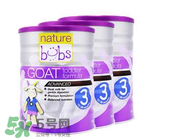 bubs羊奶粉好不好？澳洲貝兒羊奶粉怎么樣？