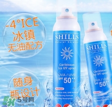 shills舒兒絲防曬噴霧怎么用？shills舒兒絲防曬噴霧使用方法