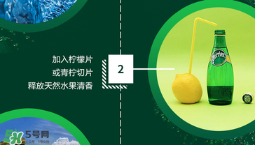 Perrier巴黎水好喝嗎？Perrier巴黎水怎么喝？