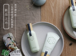 百雀羚三生花爽膚水怎么樣？百雀羚三生花爽膚水多少錢(qián)？