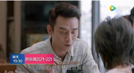 蛔蟲面是什么面？蛔蟲面哪里有？