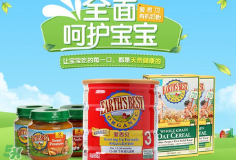 愛思貝奶粉曝光事件說明 愛思貝奶粉出過事情嗎？