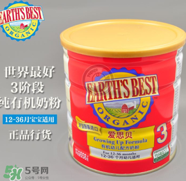 地球最好Earth s best 奶粉怎么沖_怎么樣？