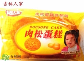 吉利人家肉松蛋糕好嗎？肉松蛋糕是棉花做的？