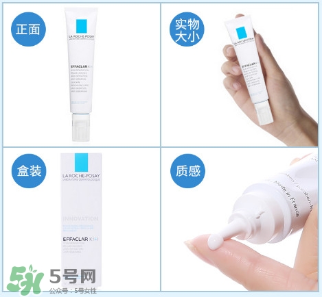 理膚泉K乳怎么用？理膚泉K乳好用嗎
