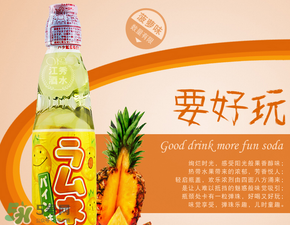 彈珠汽水多少錢？波子汽水一瓶多少錢？