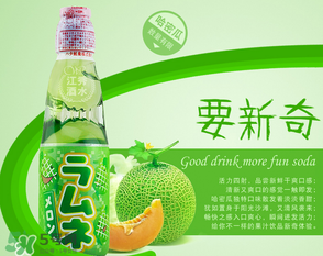 彈珠汽水多少錢？波子汽水一瓶多少錢？