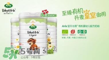 Arla奶粉中文翻譯名稱 Arla奶粉中文名字是什么？