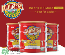 地球最好Earth s best 奶粉怎么沖_怎么樣？