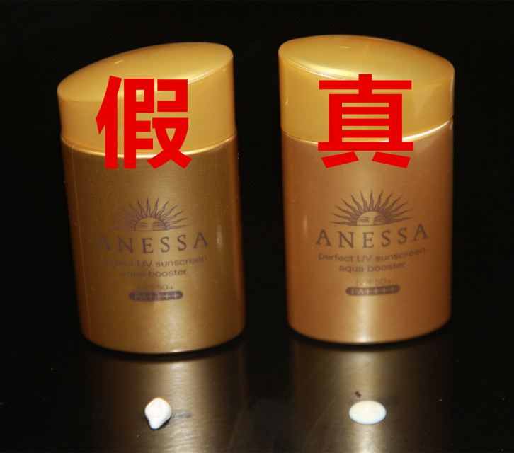 安耐曬好用嗎？安耐曬怎么樣？