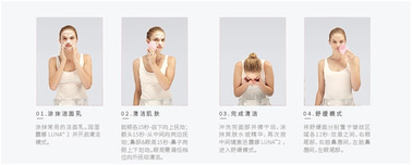 foreo luna潔面儀用法,foreo怎么用 foreo luna潔面儀用法,foreo怎么用