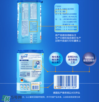 愛他美奶粉怎么買？愛他美奶粉真假鑒別方法