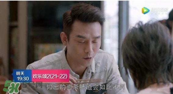 蛔蟲面怎么做？蛔蟲面的做法