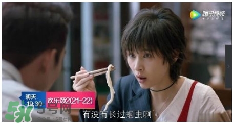 蛔蟲面是什么面？蛔蟲面哪里有？