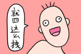 安耐曬好用嗎？安耐曬怎么樣？